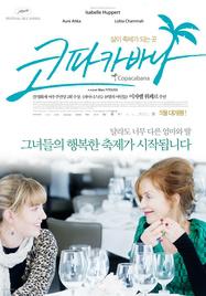 Posters gallery (3) Copacabana