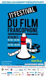 Festival du Film Francophone de Gr&egrave;ce - 2010