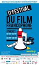 Atenas - Festival de Cine Franc&eacute;s - 2010