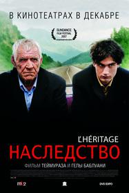 L'H&eacute;ritage - Poster -R&eacute;publique tch&egrave;que