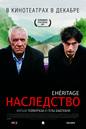 L'H&eacute;ritage - Poster -R&eacute;publique tch&egrave;que