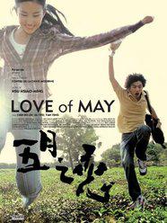Love of May Love of May