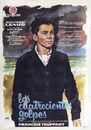 Les Quatre Cents Coups - Poster Espagne 