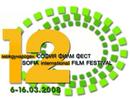Sofia Film Festival - 2008