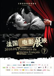 French Film Festival in China - 2010 French Film Festival in China - 2010