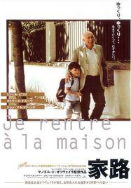 Je rentre à la maison - Poster Japon Je rentre à la maison - Poster Japon