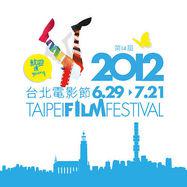 Taipei Film Festival - 2012 Taipei Film Festival - 2012