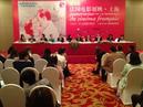 9th French Film Panorama in China