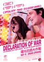 Declaration of War - Poster Hong-Kong