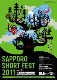 Festival et march&eacute; international du court-m&eacute;trage de Sapporo - 2011