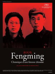 Fengming
