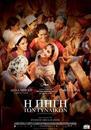 La Source des femmes - Poster - Greece