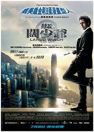 Largo Winch