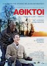 The Intouchables - Poster - Greece