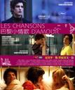 Les Chansons d'amour - Poster - China