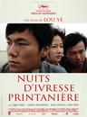 Nuits d'ivresse printanière Nuits d'ivresse printanière