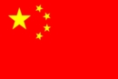 Estudio sobre China - Abril 2010