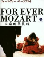 For Ever Mozart - Poster Japon