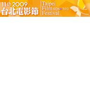 Festival du Film de Taipei - 2009