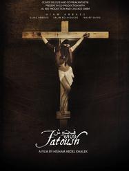 Fatoush Fatoush