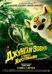 Box-office de cine franc&eacute;s en el mundo-Verano 2012