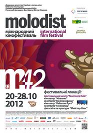 Kiev Molodist International Film Festival - 2012 Kiev Molodist International Film Festival - 2012