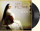 Sister Smile - Poster - Japan (2)