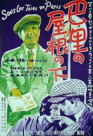Sous les toits de Paris - Poster Japon 