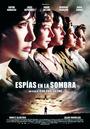 Les Femmes de l'ombre - Poster Espagne 