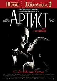 French films at the international box office: March 2012