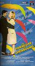 Les Parapluies de Cherbourg - Affiche Argentine