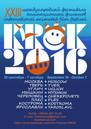 Festival internacional de cine de animación de Krok - 2016 Festival internacional de cine de animación de Krok - 2016