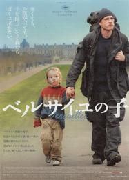 Versailles - Poster - Japon