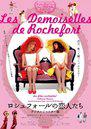 Les Demoiselles de Rochefort - Affiche Japon