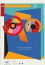Espinho International Animated Film Festival (Cinanima) - 2004