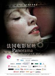 French Film Festival in China - 2011