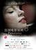 China - Panorama del Cine Francés - 2011 China - Panorama del Cine Francés - 2011
