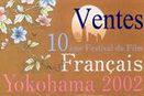 Yokohama : 15 películas vendidas Yokohama : 15 películas vendidas