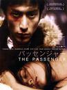 The Passenger