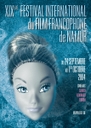 Festival Internacional de Cine Franc&oacute;fono de Namur - 2004