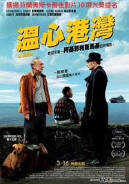 Le Havre - Poster - Ta&iuml;wan