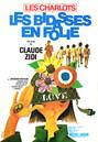 Rookies Run Amok / The Five Crazy Boys