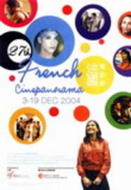 French Cinepanorama de Hong-Kong - 2004