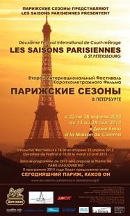 International festival Parisian Seasons in Saint-Petersburg - 2013 International festival Parisian Seasons in Saint-Petersburg - 2013