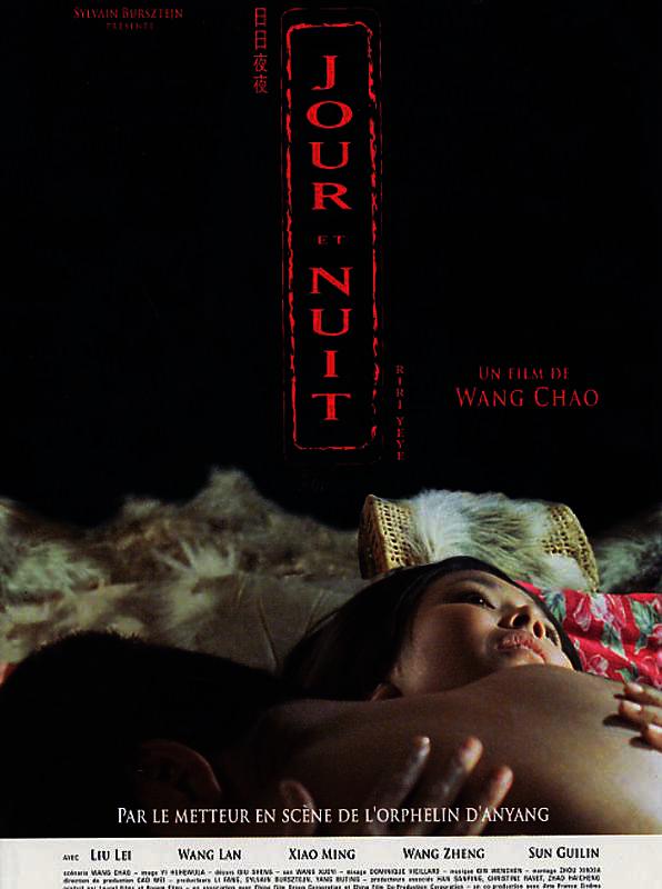 Le Jour Et La Nuit Film Jour et nuit (2004) - uniFrance Films
