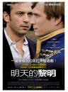 Demain des l'aube - Poster - Ta&iuml;wan