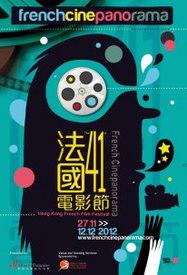 Hong Kong French Cinepanorama - 2012