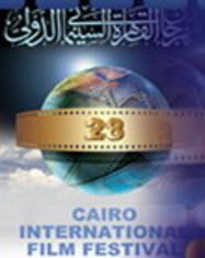 Festival International du Film du Caire - 2004