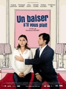 Un baiser s’il vous plaît Un baiser s’il vous plaît