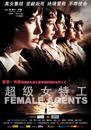 Female agents - Affiche Chine